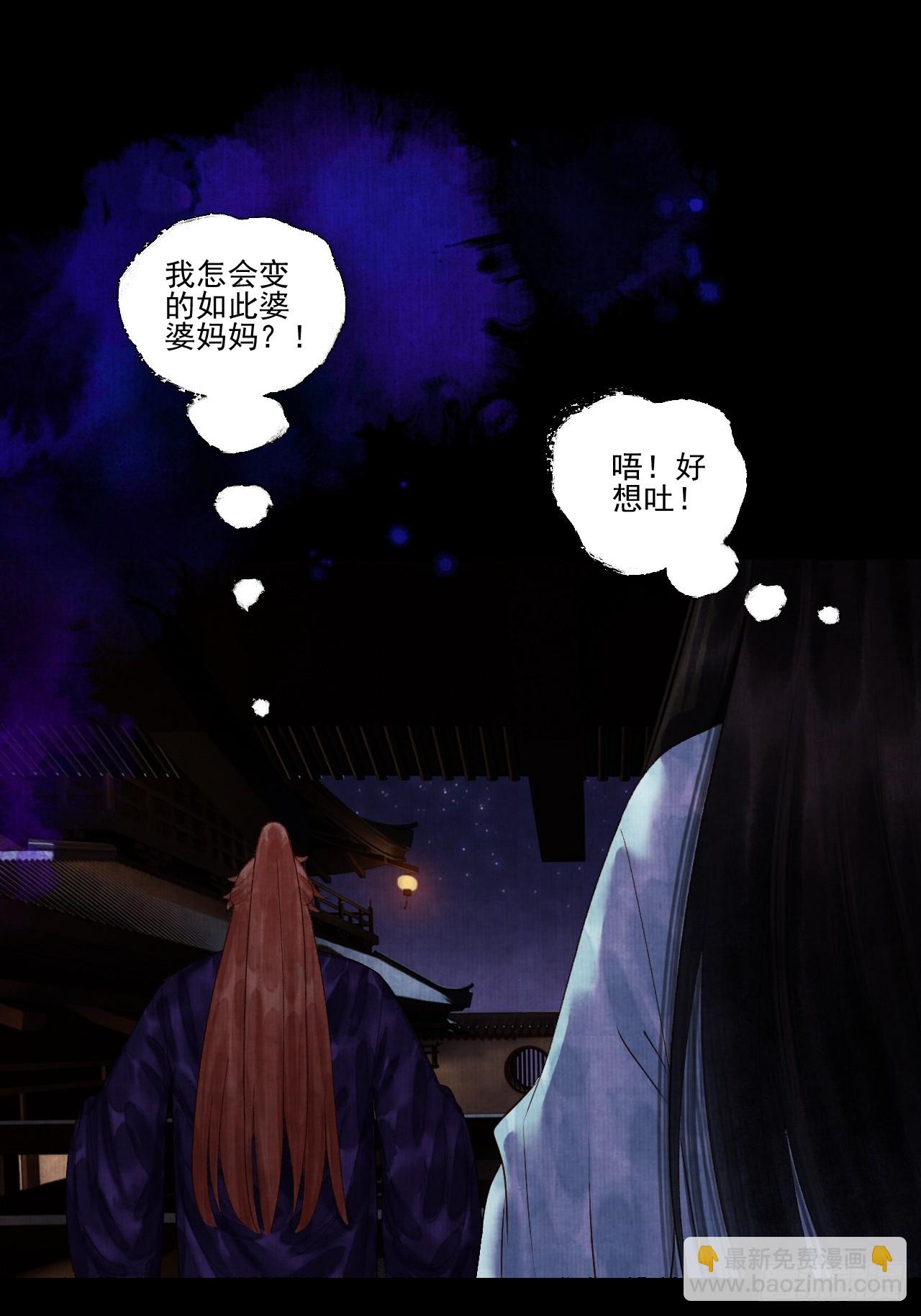 第三十八话 呕~(1/2)-第44话