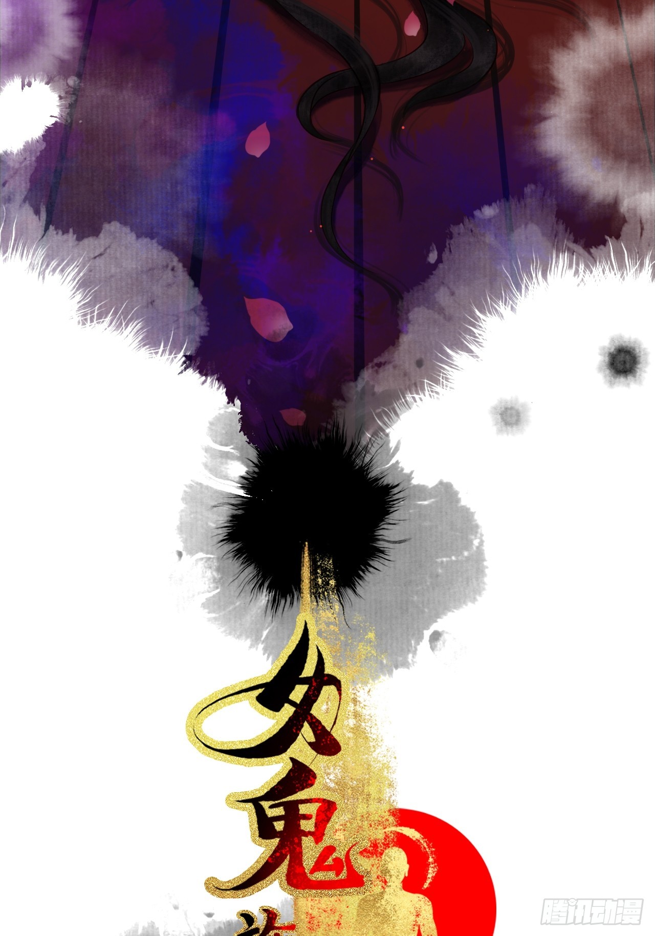 第三十八话 呕~(1/2)-第44话