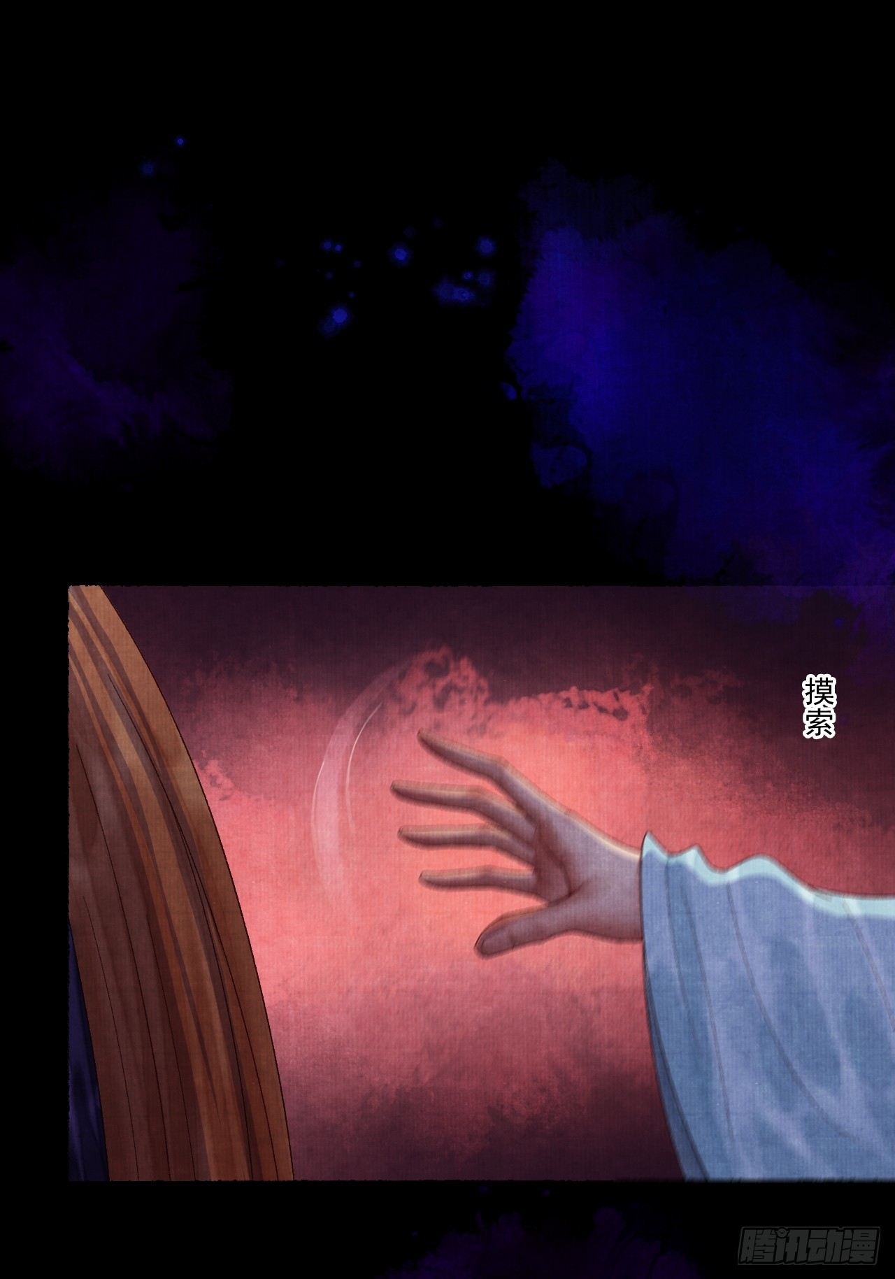 第三十八话 呕~(1/2)-第44话