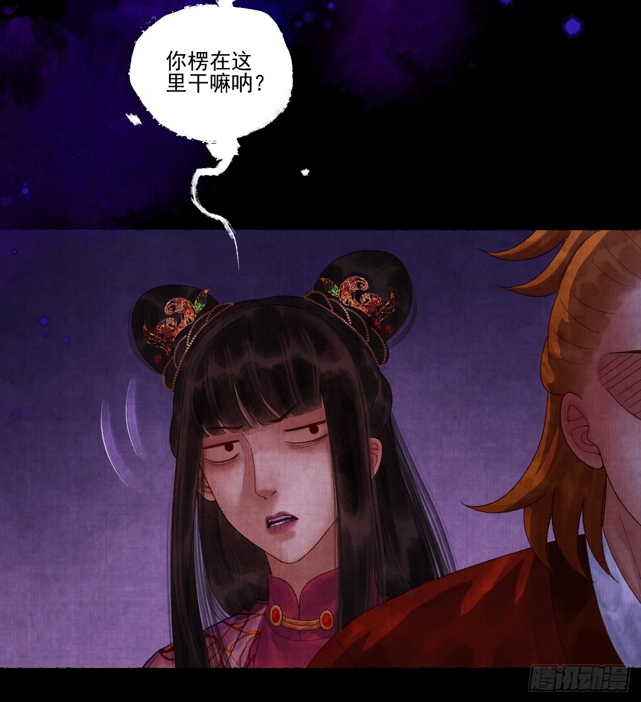 第三十八话 呕~(1/2)-第44话