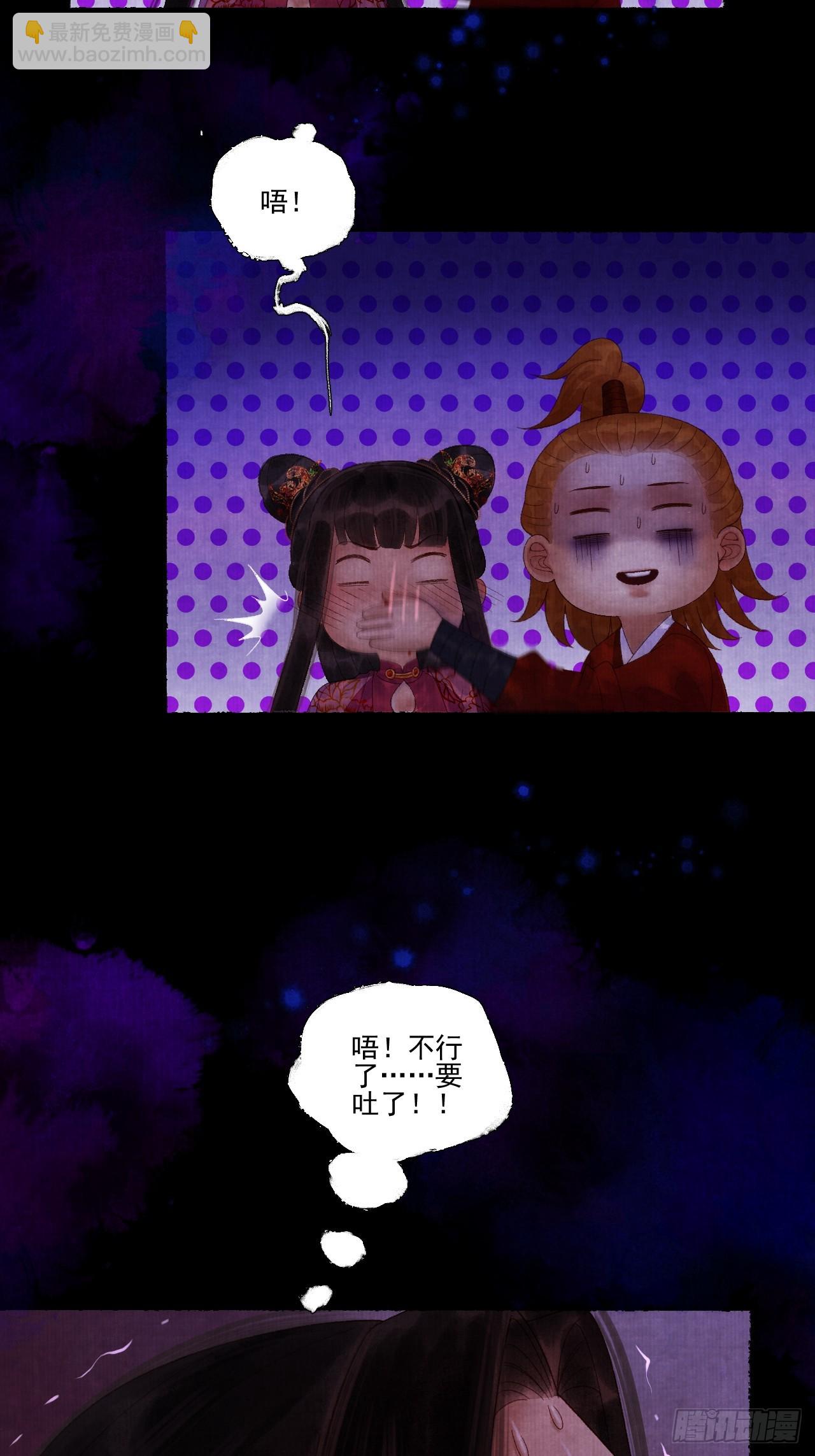 第三十八话 呕~(1/2)-第44话