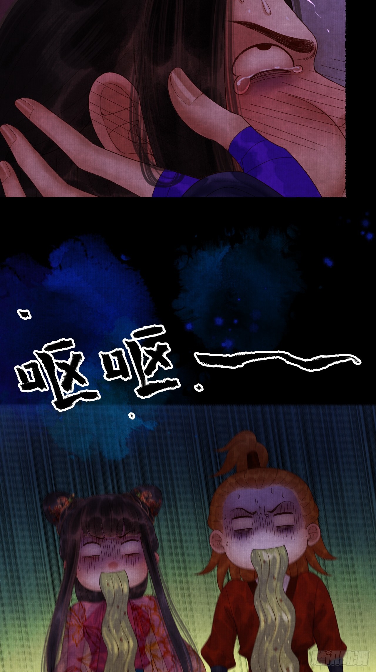 第三十八话 呕~(1/2)-第44话