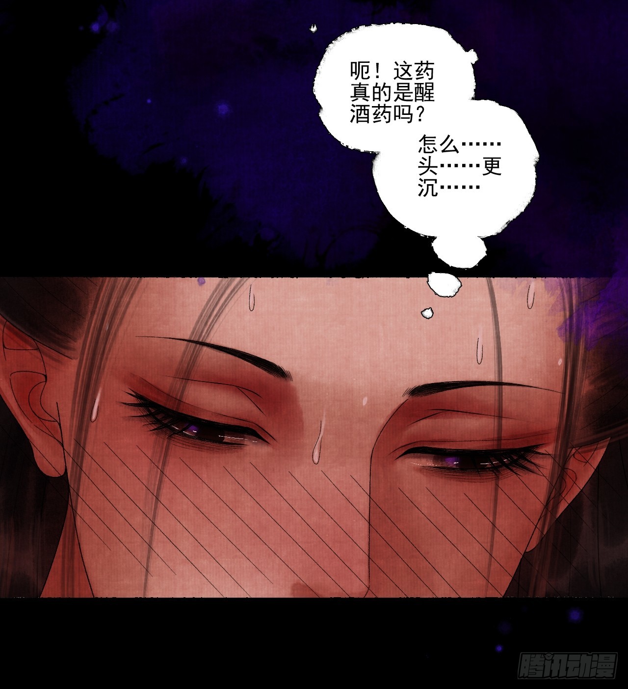 第三十八话 呕~(1/2)-第44话