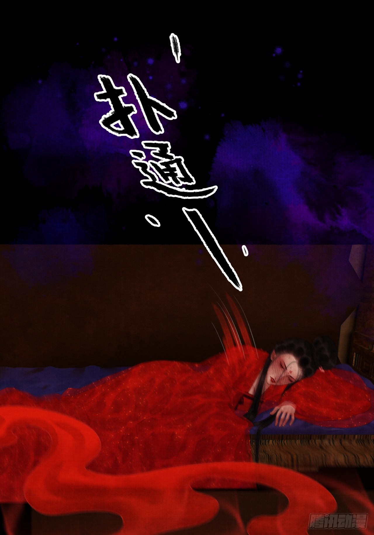 第三十八话 呕~(1/2)-第44话