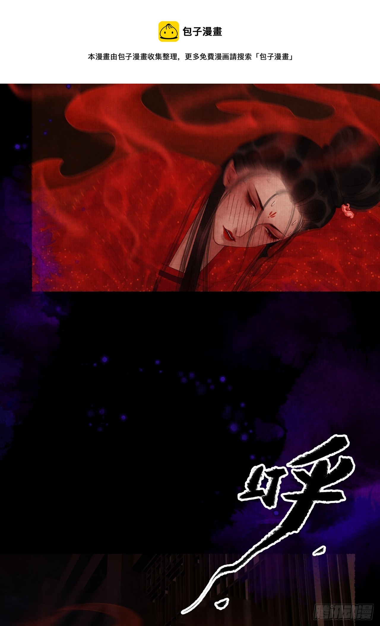 第三十八话 呕~(1/2)-第44话