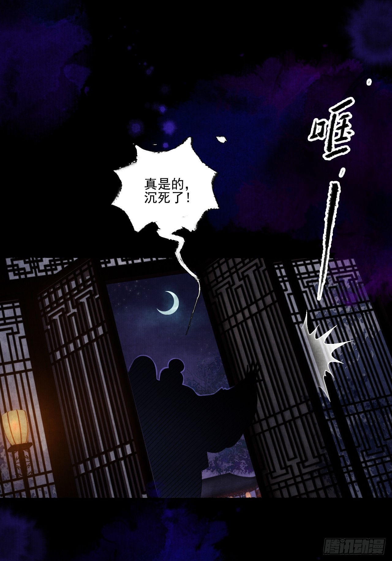 第三十八话 呕~(1/2)-第44话