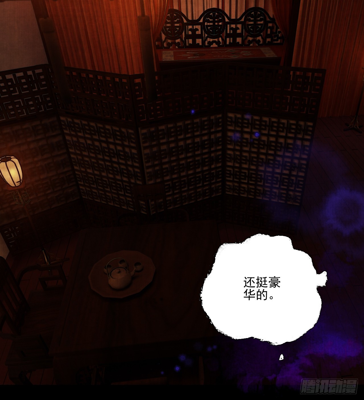 第三十八话 呕~(1/2)-第44话