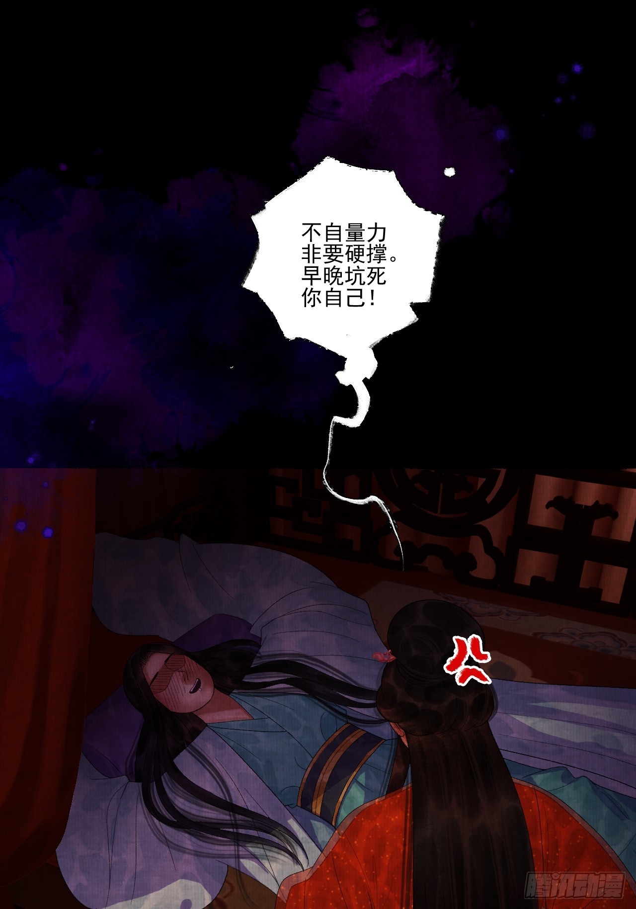 第三十八话 呕~(1/2)-第44话