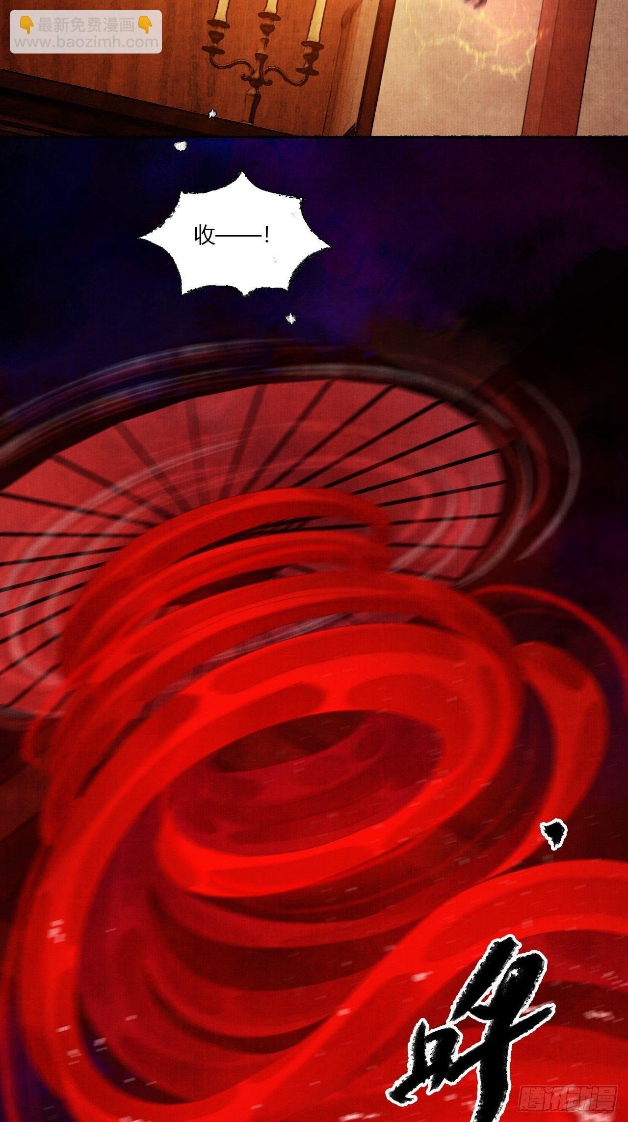 第四话 被吓尿的初见(1/2)-第6话