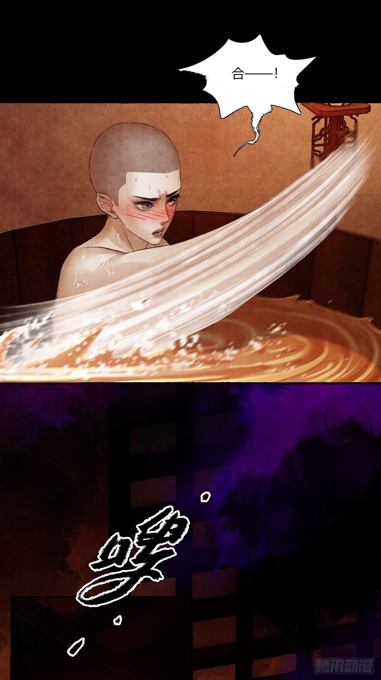 第四话 被吓尿的初见(1/2)-第6话