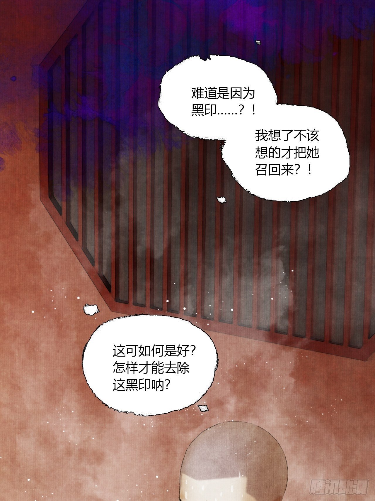 女鬼施主請自重 - 第四話 被嚇尿的初見(1/2) - 8