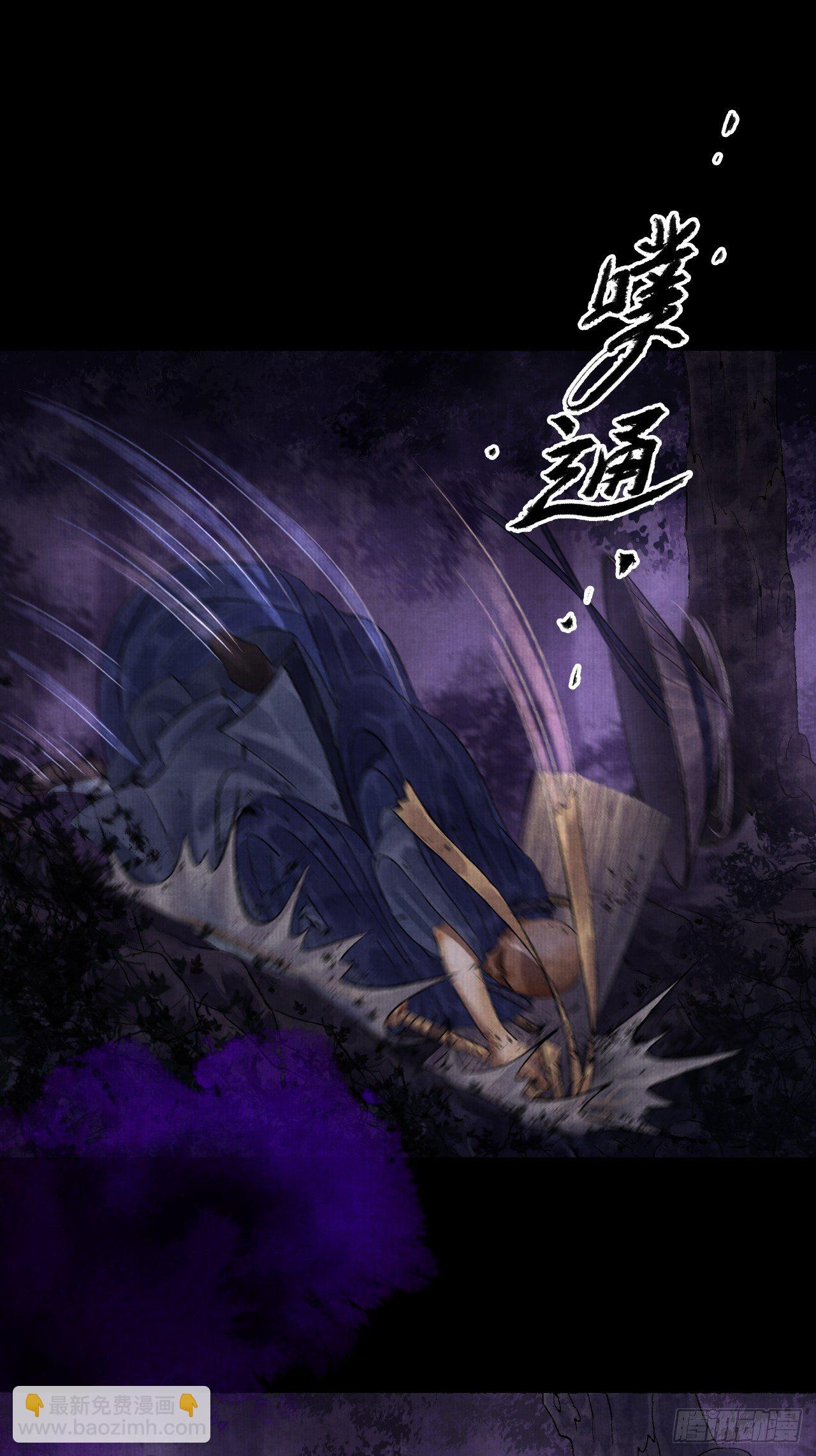 第四话 被吓尿的初见(1/2)-第6话