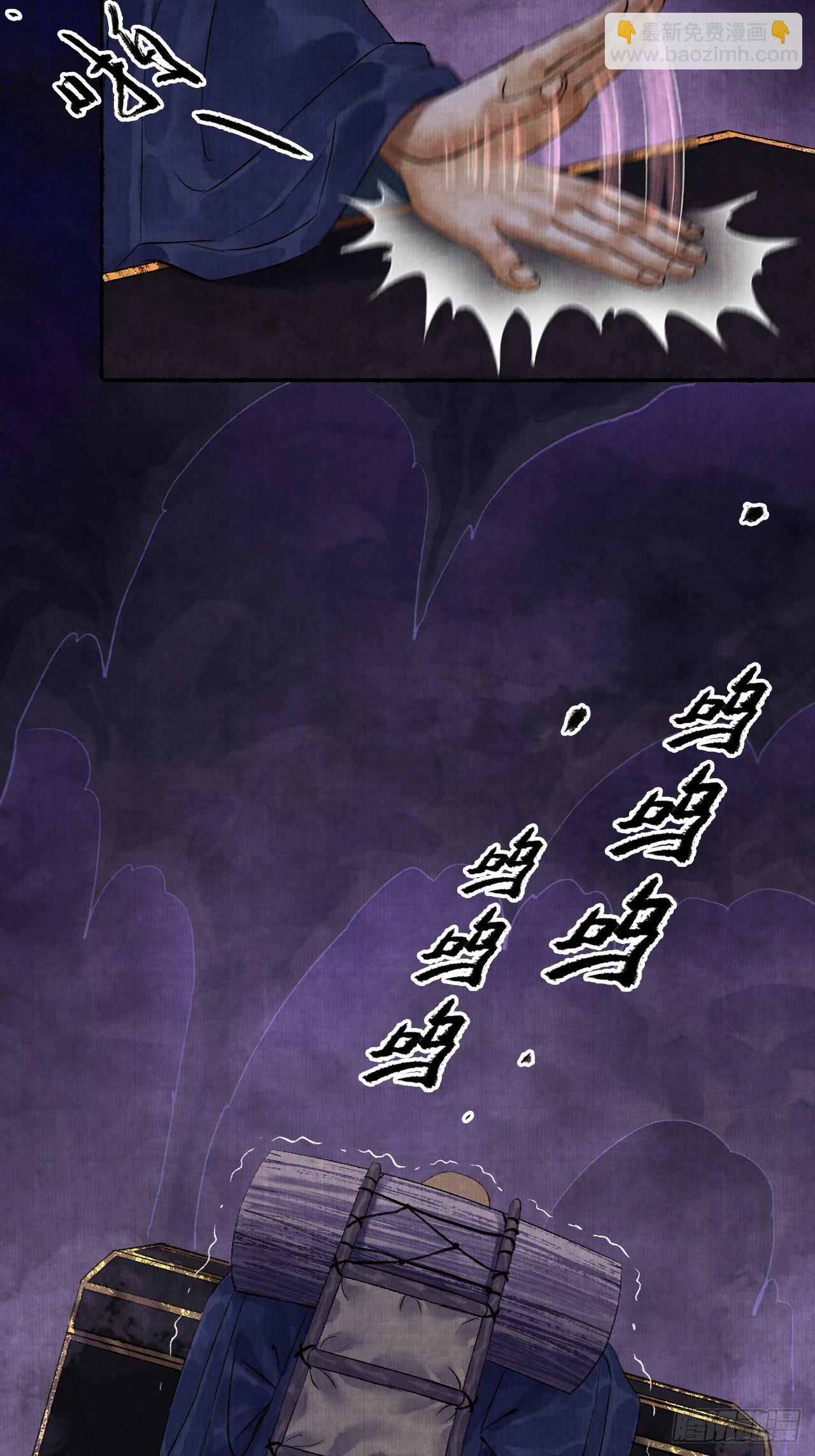 第四话 被吓尿的初见(1/2)-第6话