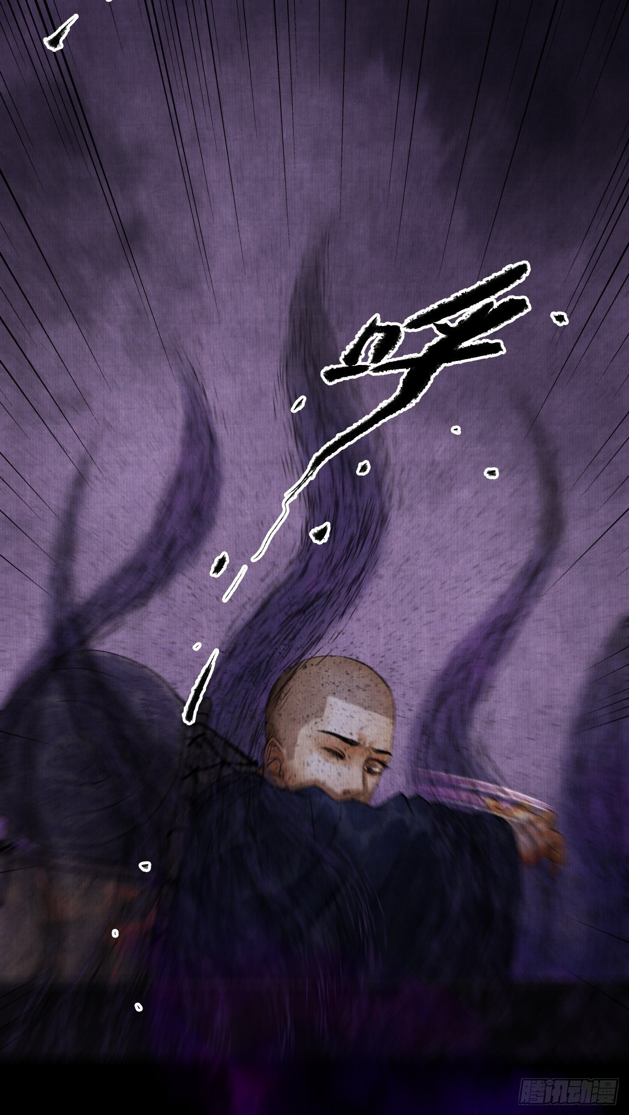 第四话 被吓尿的初见(1/2)-第6话