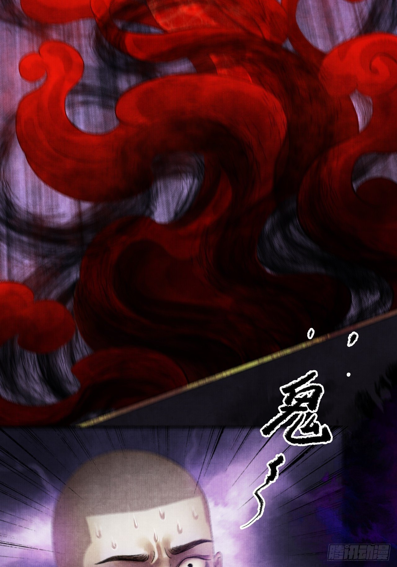 第四话 被吓尿的初见(1/2)-第6话