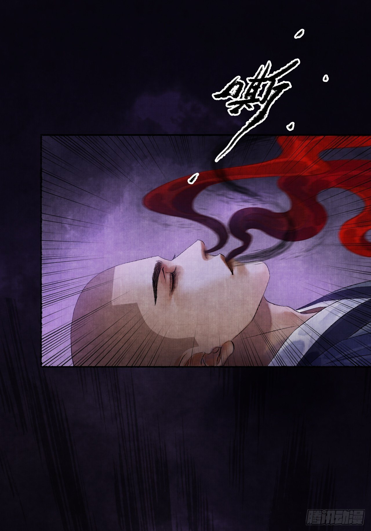 第四话 被吓尿的初见(1/2)-第6话