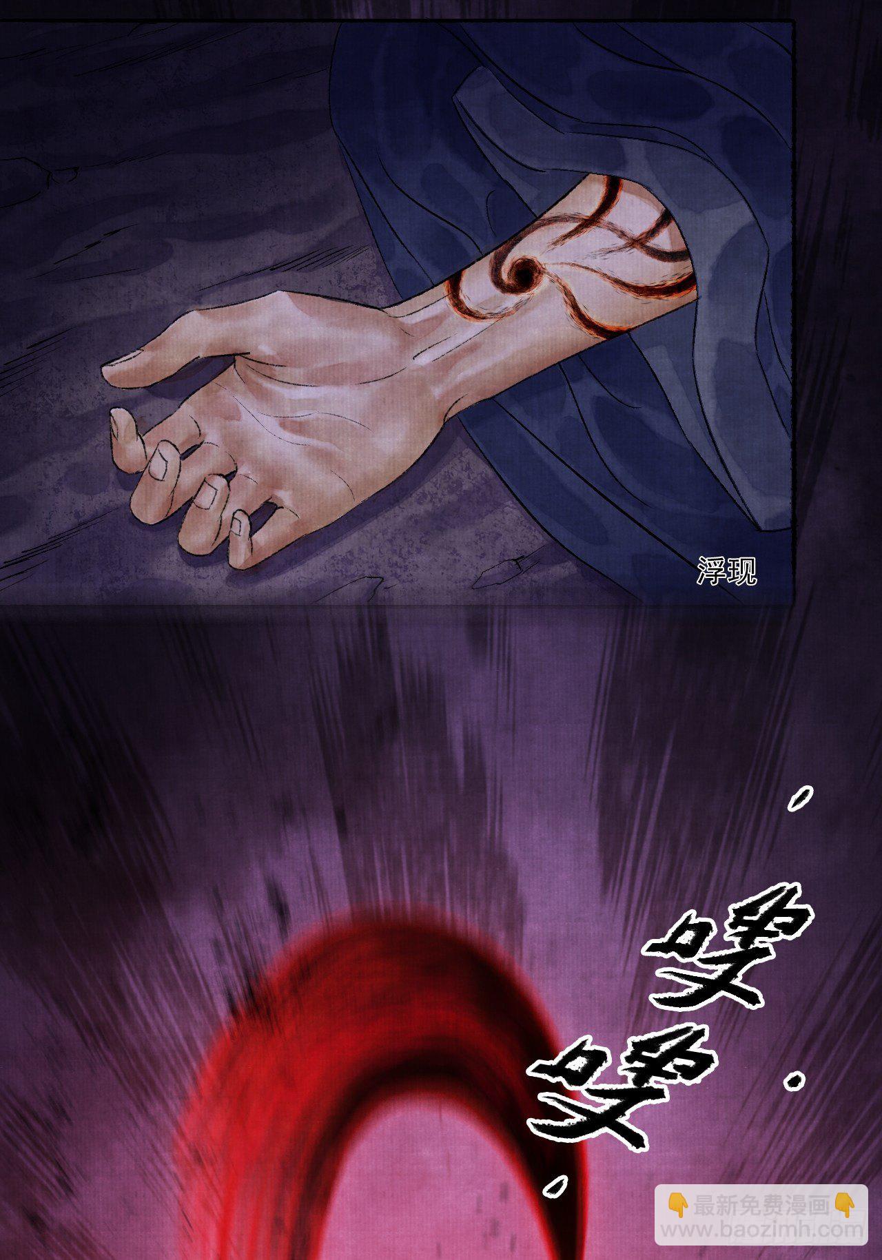 第四话 被吓尿的初见(1/2)-第6话