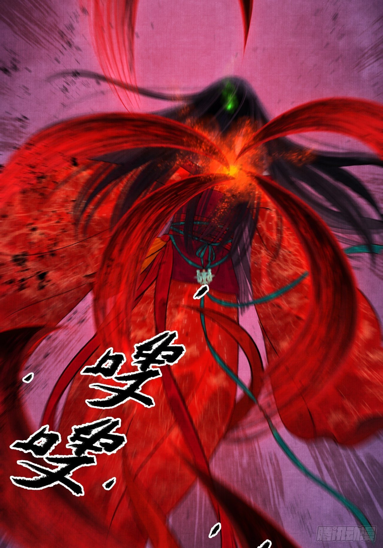 第四话 被吓尿的初见(1/2)-第6话