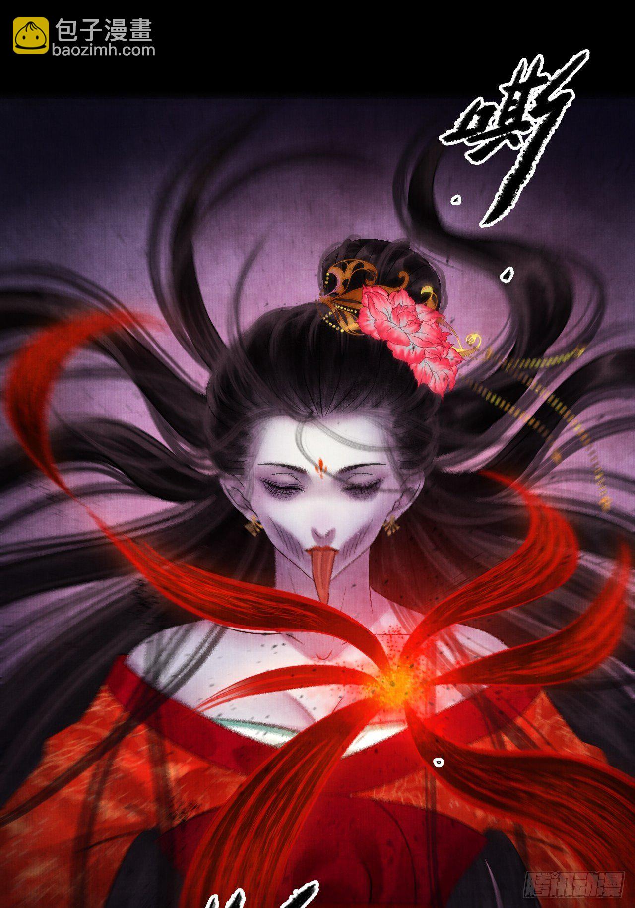 第四话 被吓尿的初见(1/2)-第6话