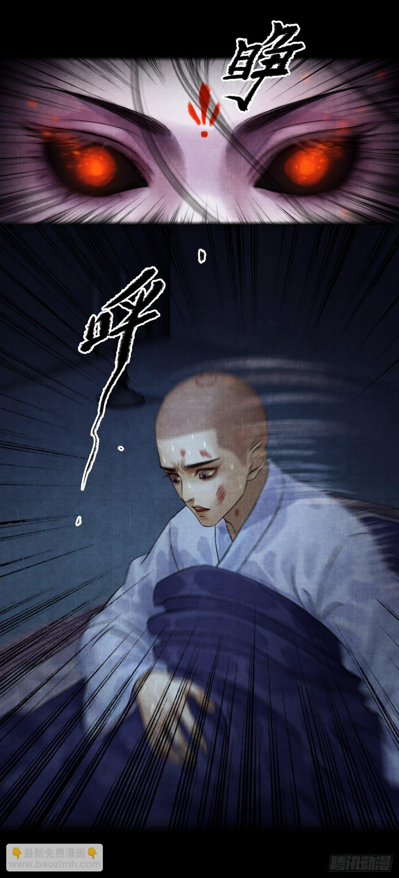 第四话 被吓尿的初见(1/2)-第6话