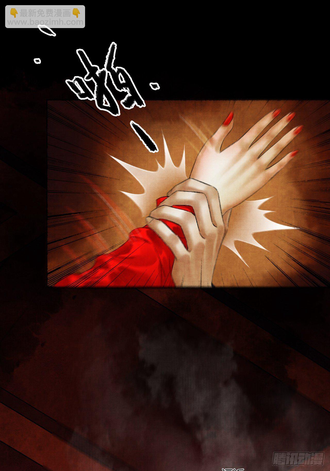 第四话 被吓尿的初见(1/2)-第6话