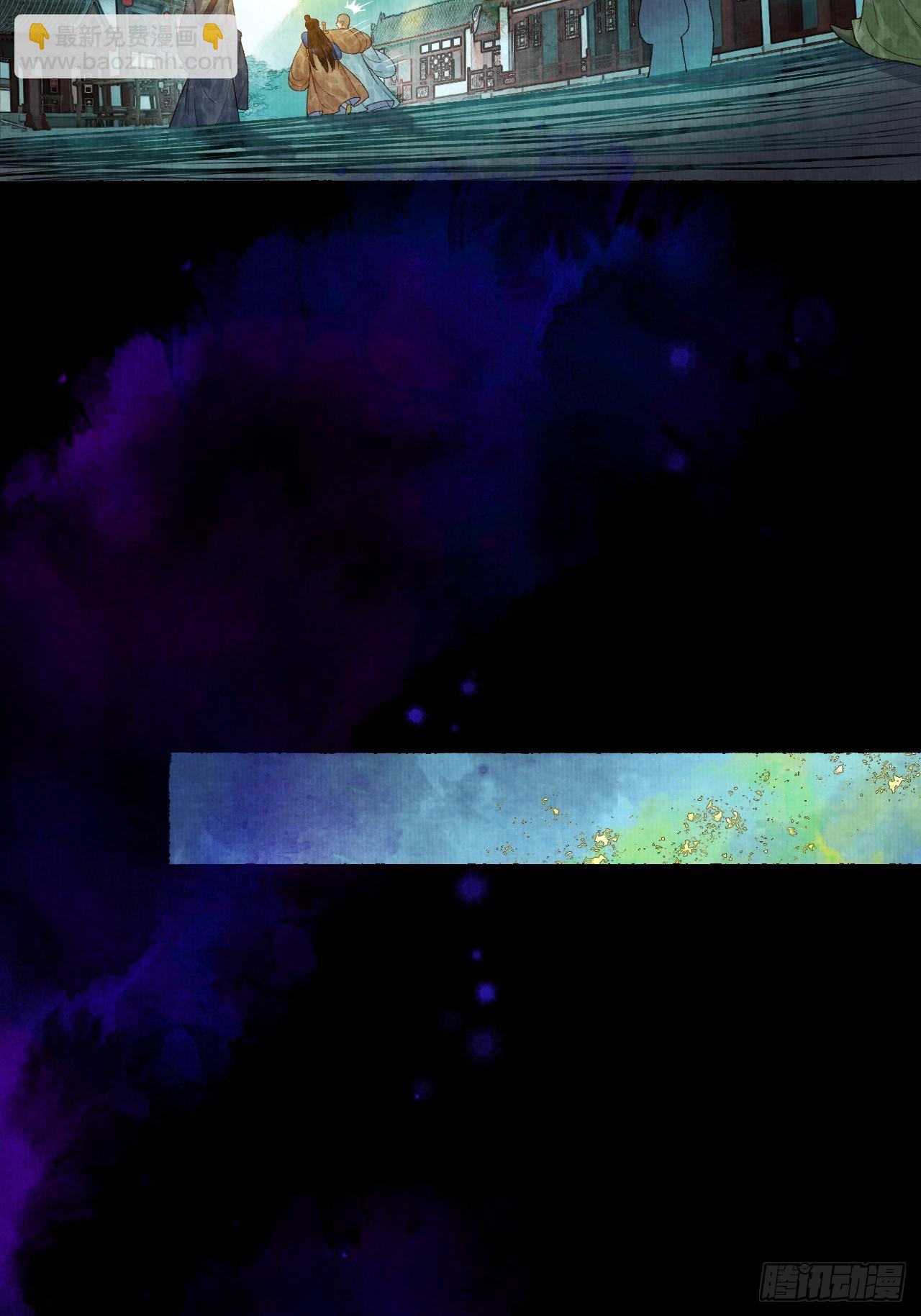 第四十话 你会原谅我吗（完）(1/2)-第46话