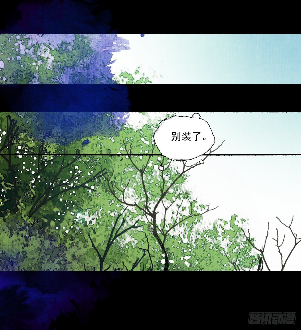 第四十话 你会原谅我吗（完）(1/2)-第46话