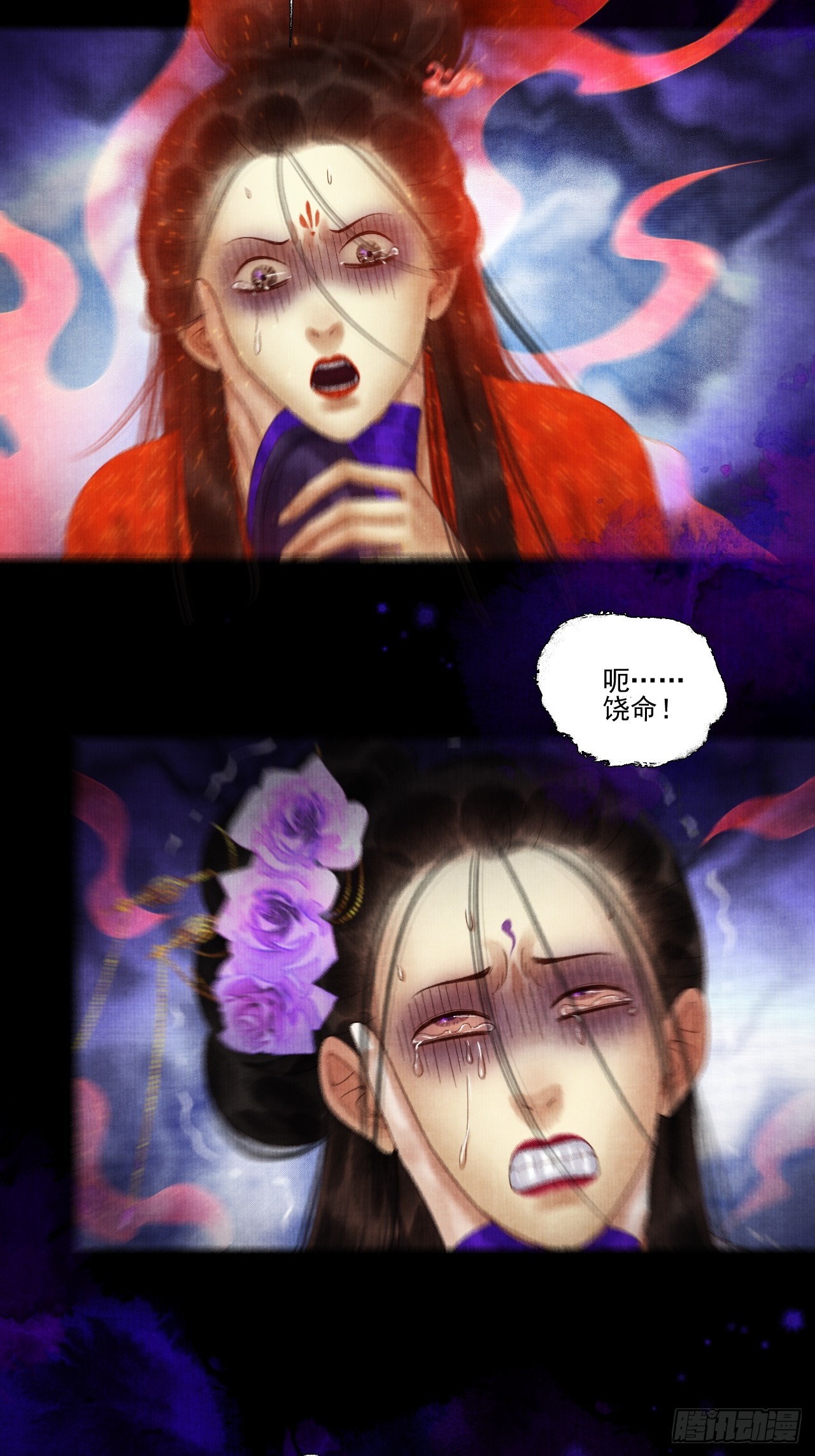 第四十话 你会原谅我吗（完）(1/2)-第46话