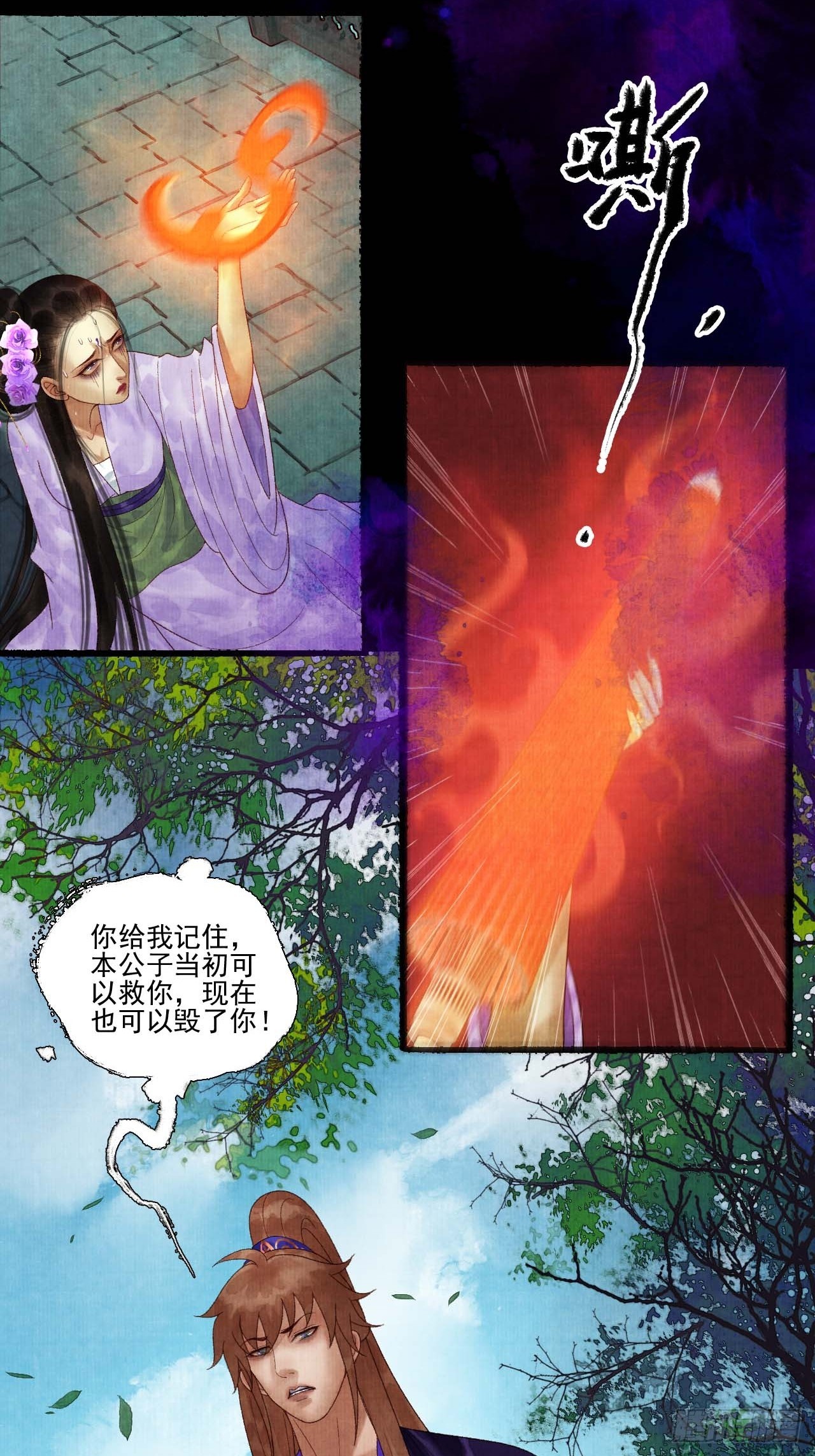 第四十话 你会原谅我吗（完）(1/2)-第46话