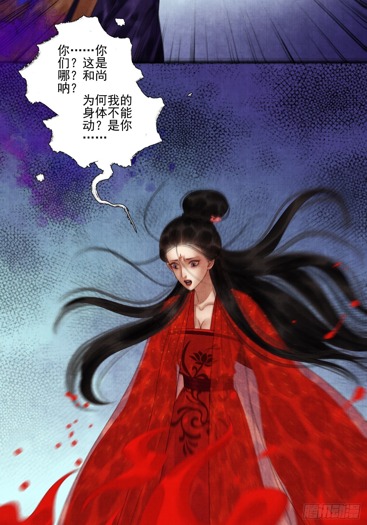 第四十话 你会原谅我吗（完）(1/2)-第46话