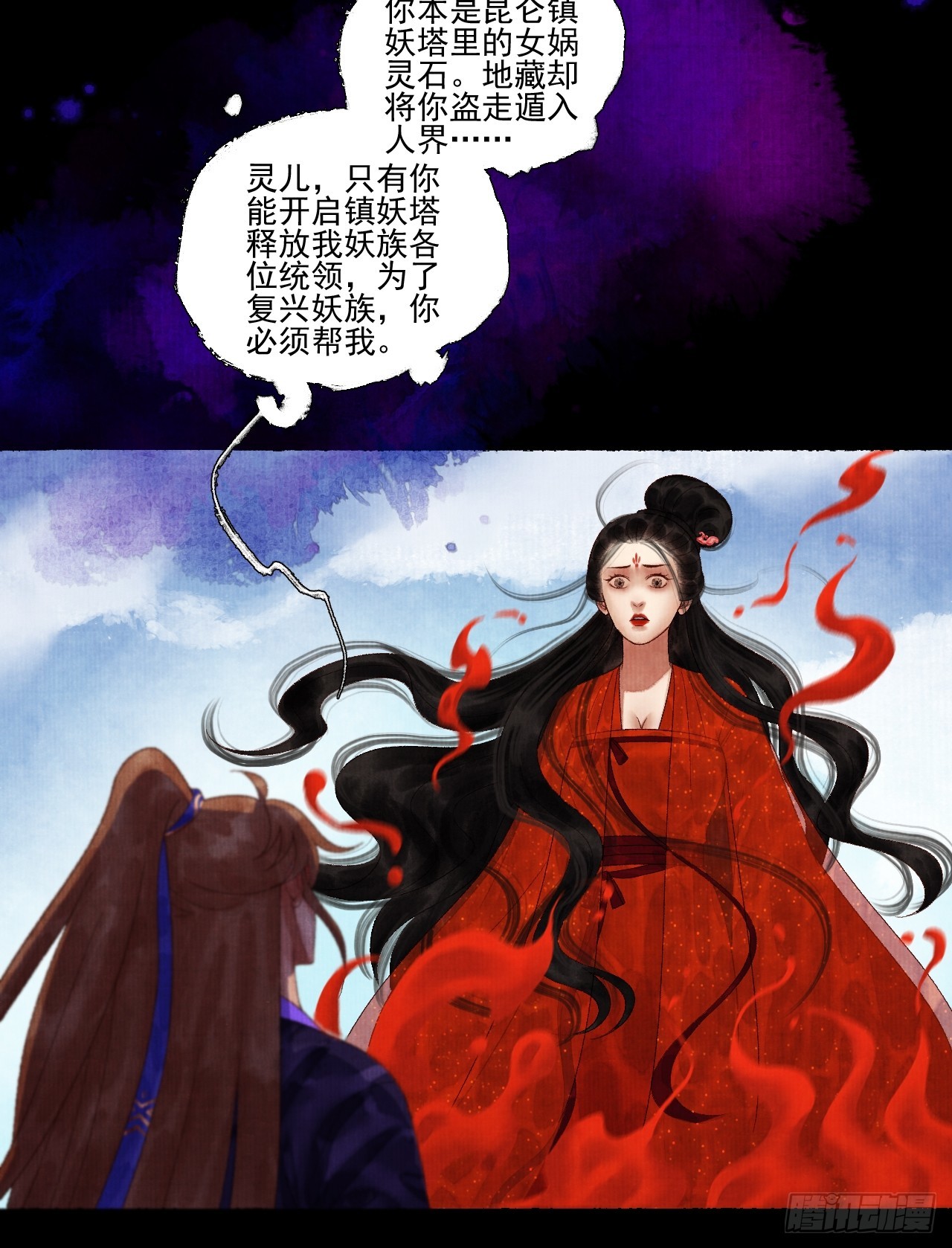 第四十话 你会原谅我吗（完）(1/2)-第46话