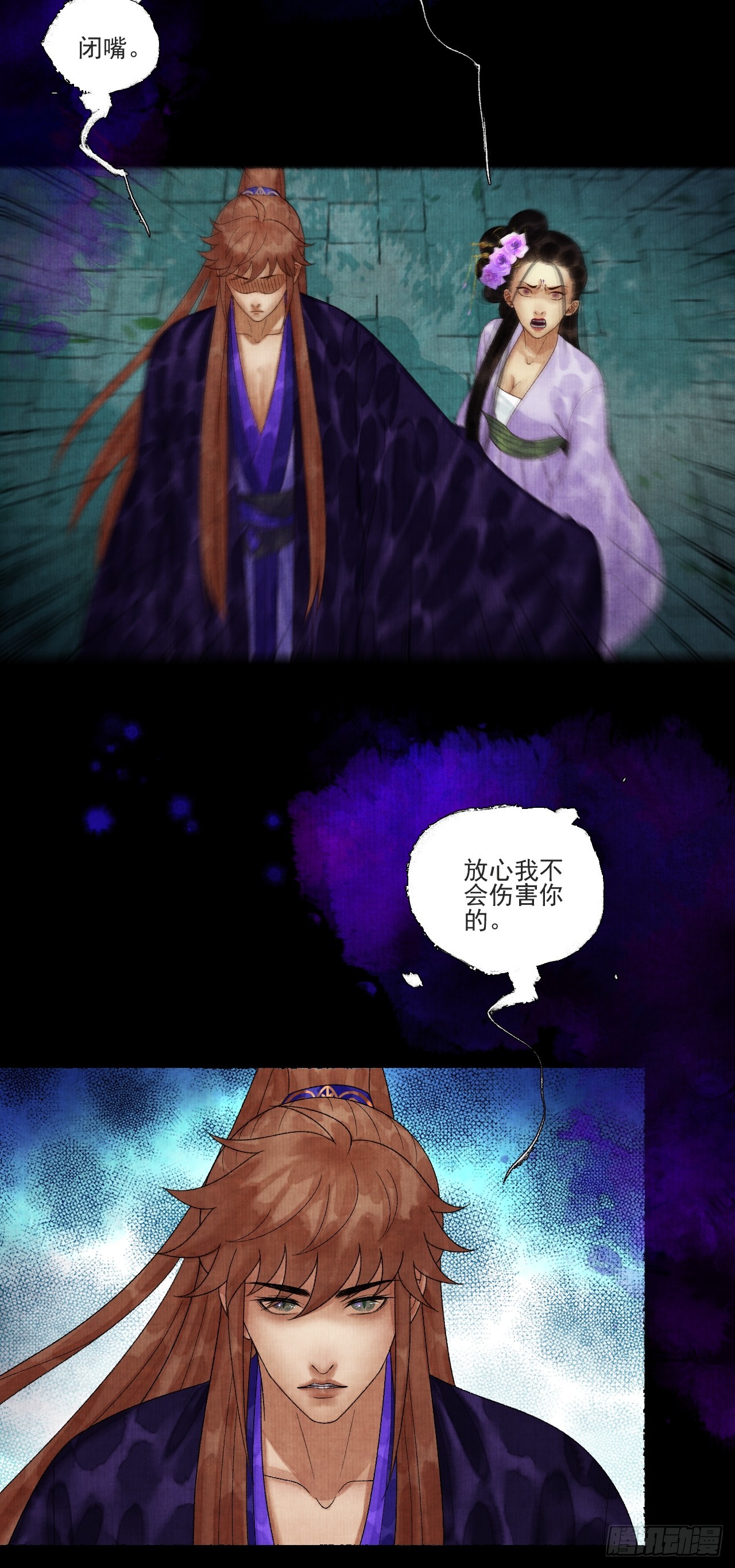 第四十话 你会原谅我吗（完）(1/2)-第46话