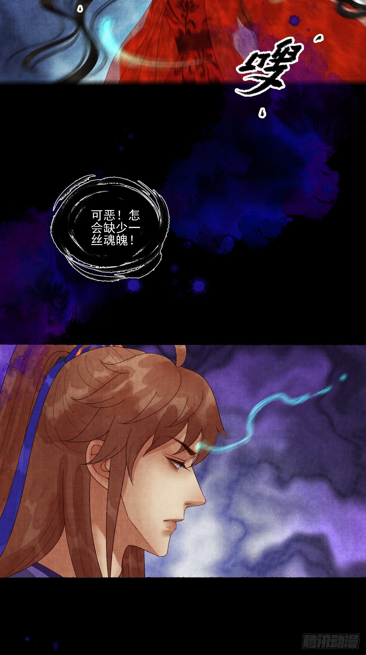 第四十话 你会原谅我吗（完）(1/2)-第46话