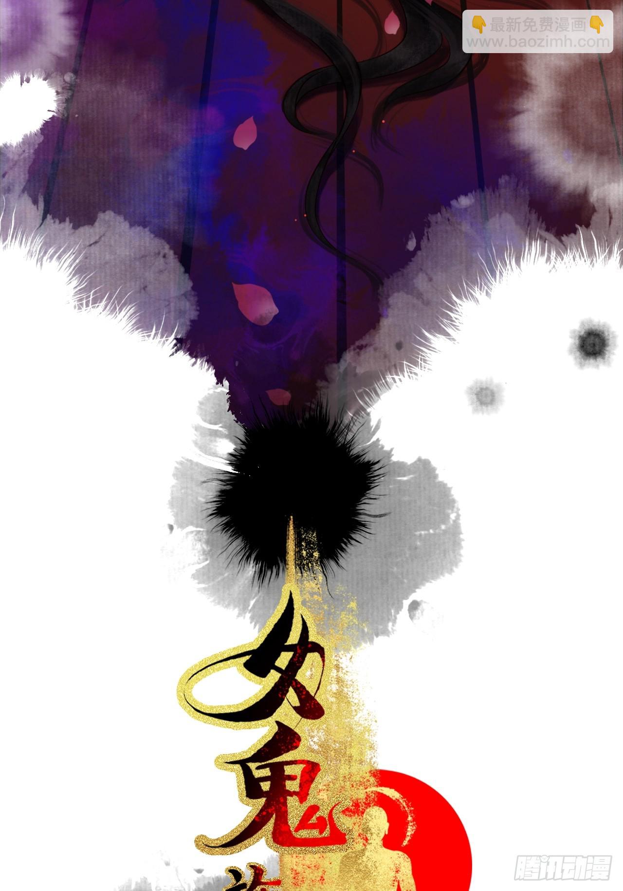 第四十话 你会原谅我吗（完）(1/2)-第46话