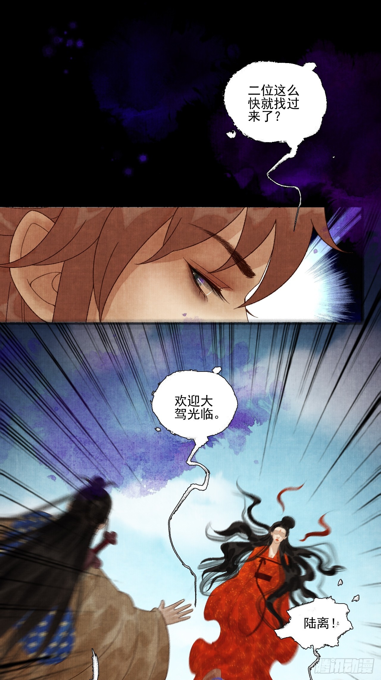 第四十话 你会原谅我吗（完）(1/2)-第46话