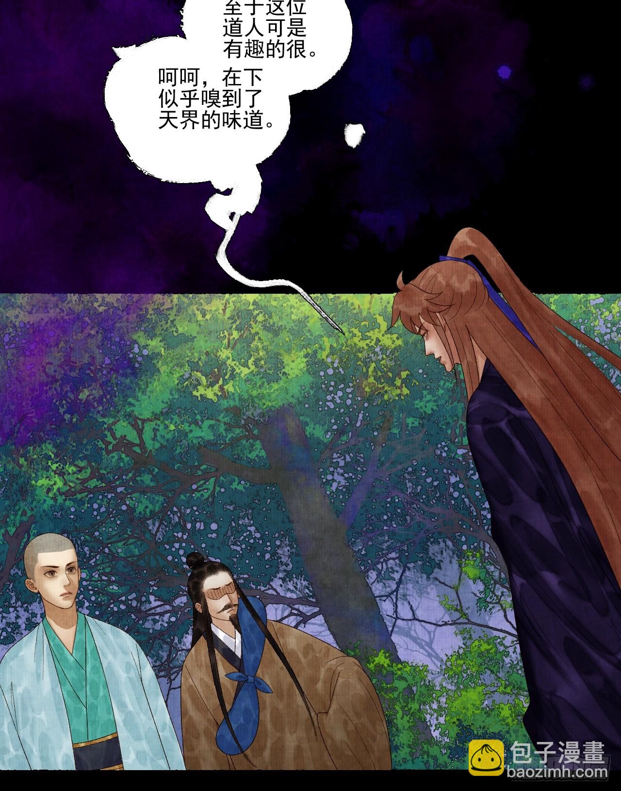 第四十话 你会原谅我吗（完）(1/2)-第46话