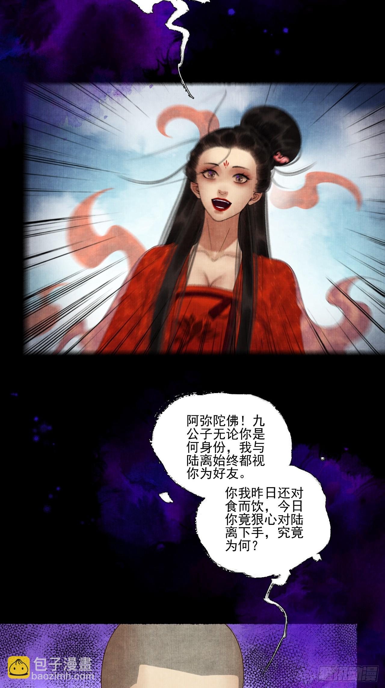 第四十话 你会原谅我吗（完）(1/2)-第46话