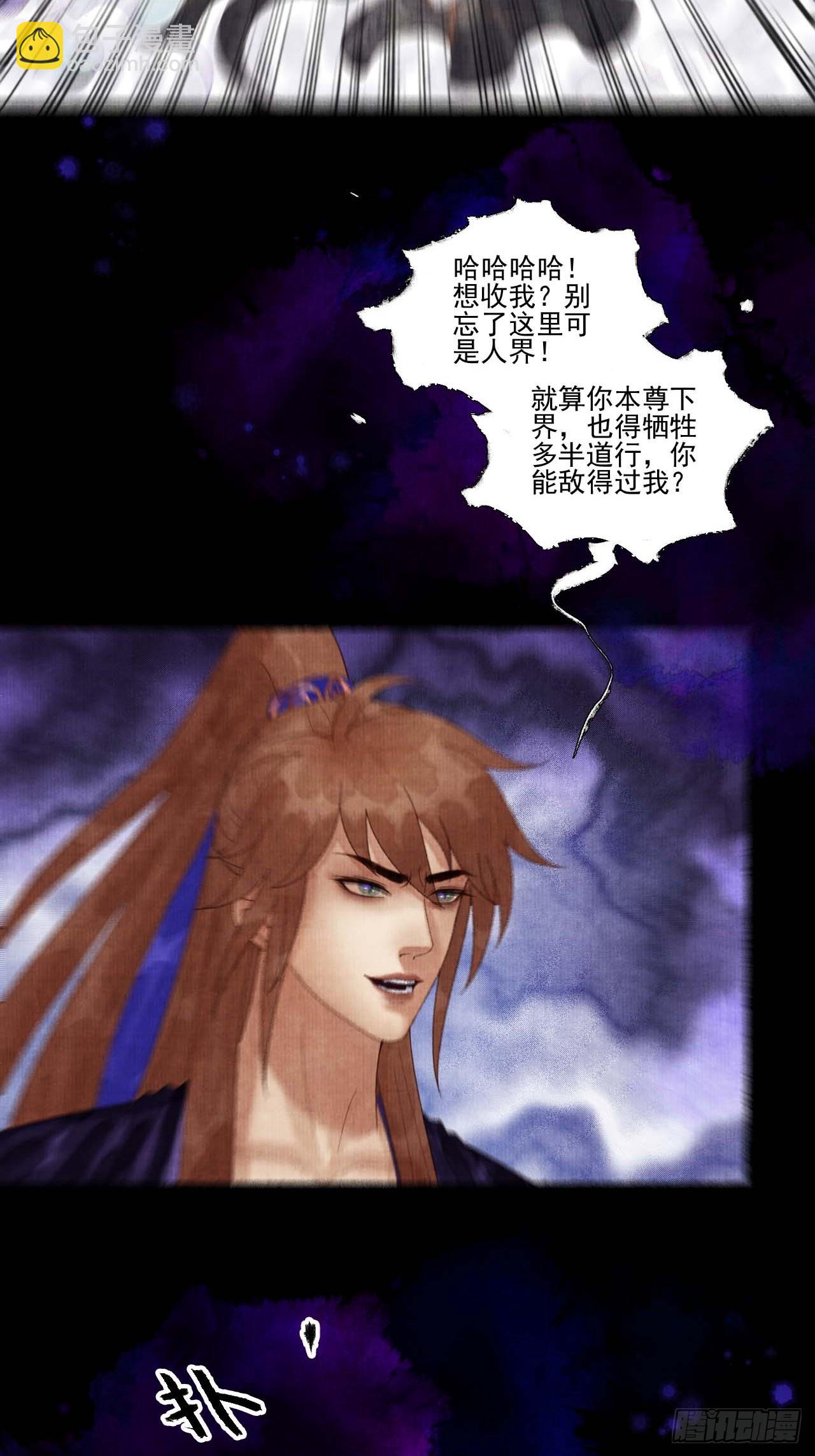 第四十话 你会原谅我吗（完）(1/2)-第46话