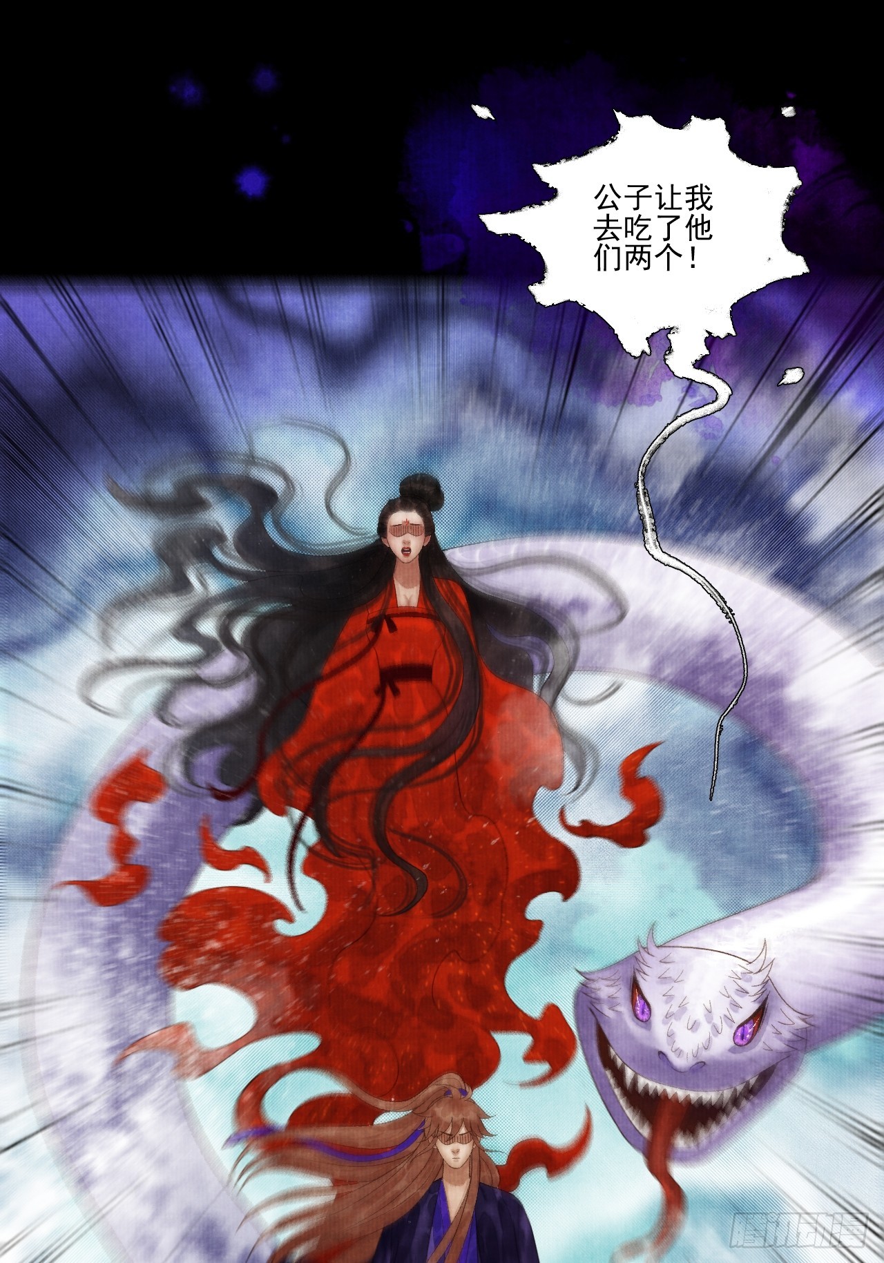 第四十话 你会原谅我吗（完）(1/2)-第46话