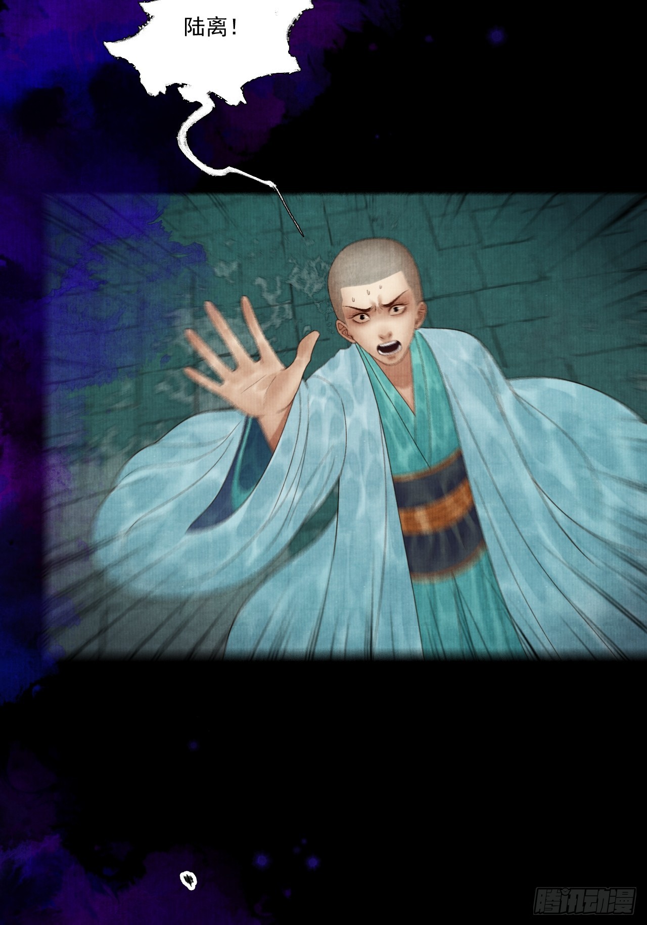 第四十话 你会原谅我吗（完）(1/2)-第46话