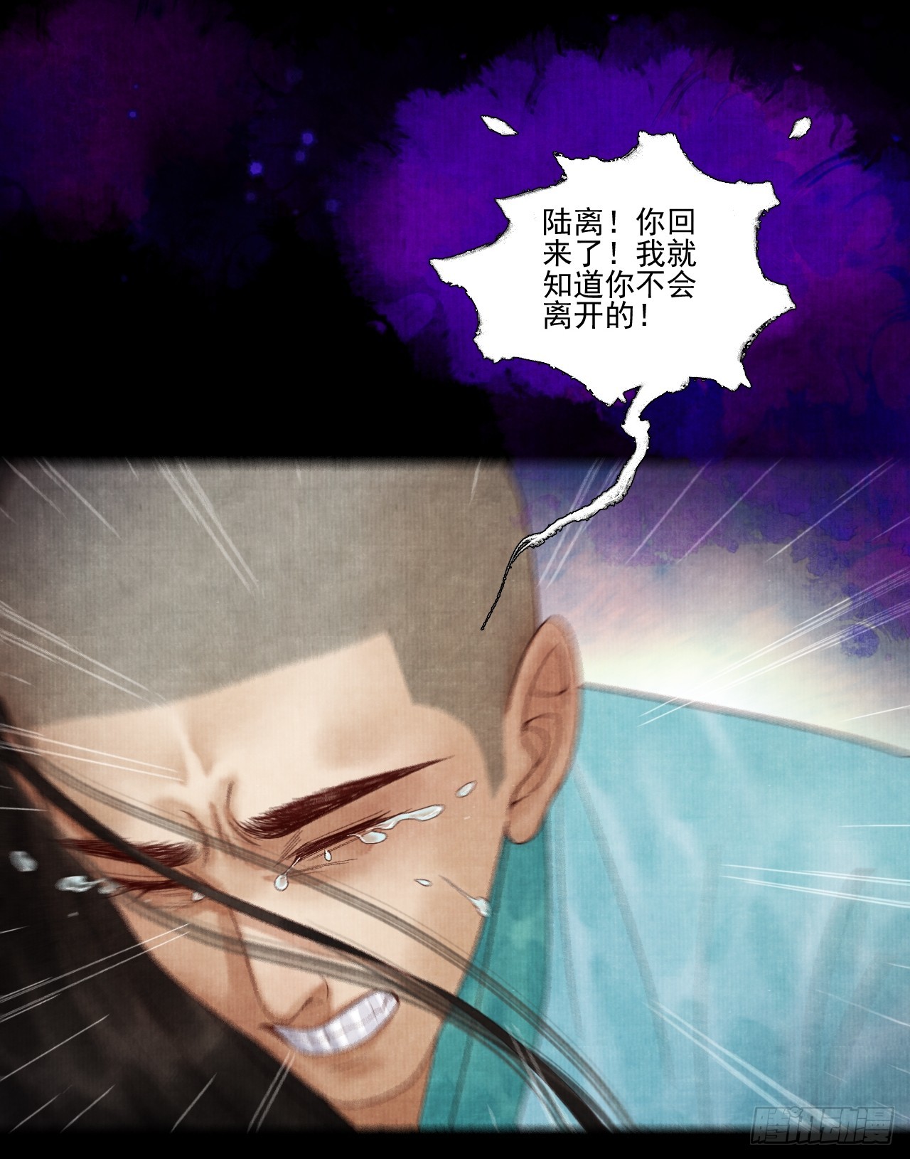 第四十话 你会原谅我吗（完）(1/2)-第46话
