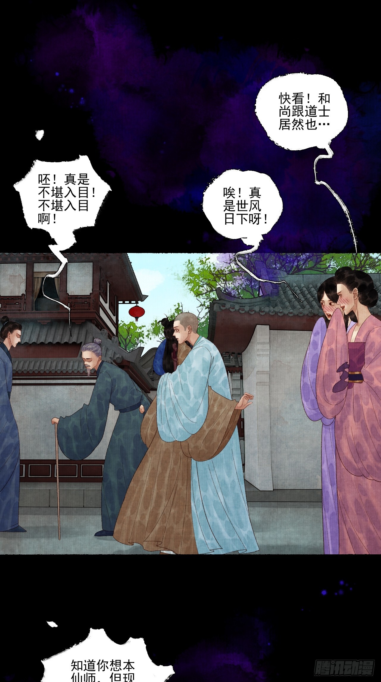 第四十话 你会原谅我吗（完）(1/2)-第46话