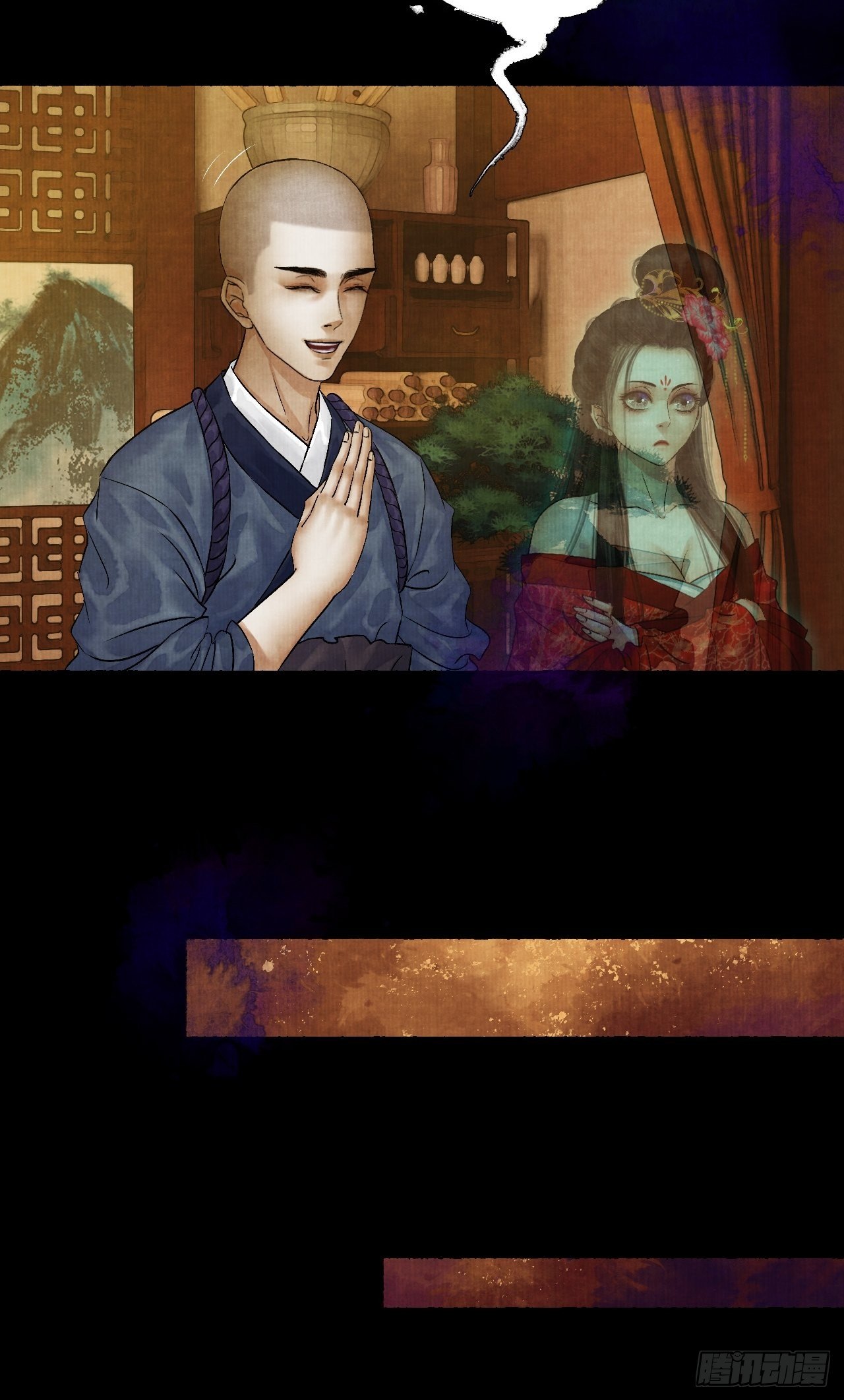 第六话 羊入虎口(1/2)-第8话