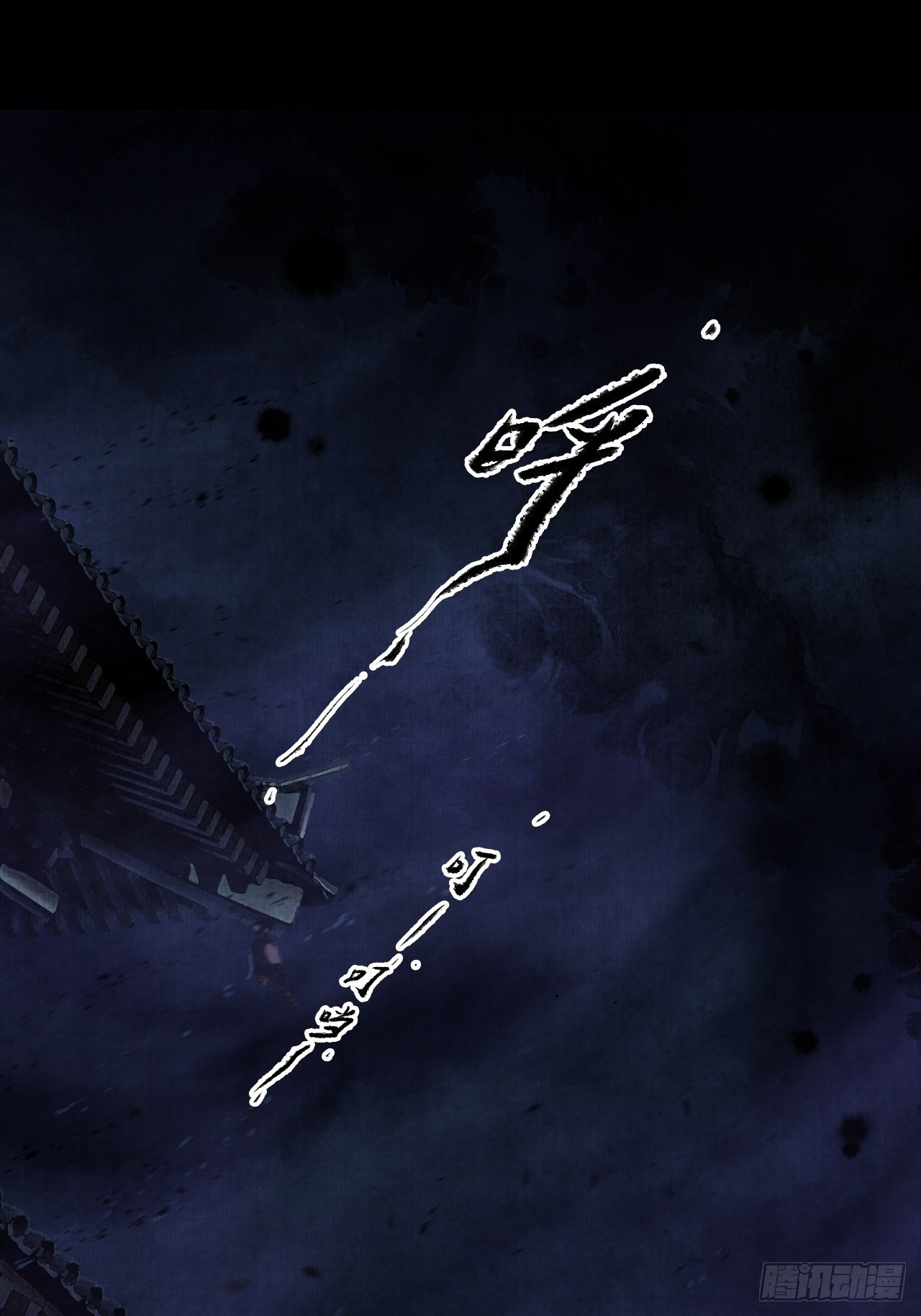 第六话 羊入虎口(1/2)-第8话