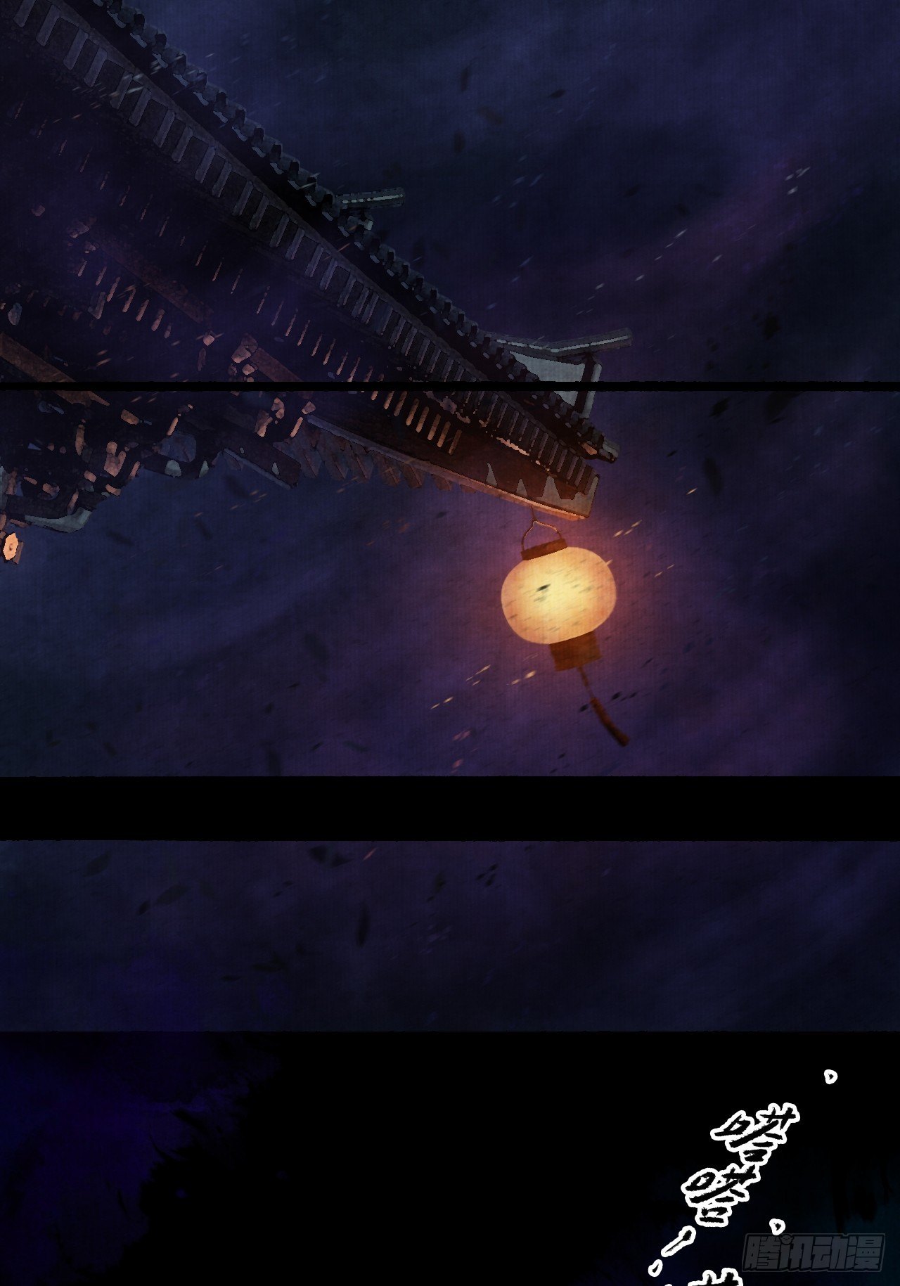 第六话 羊入虎口(1/2)-第8话