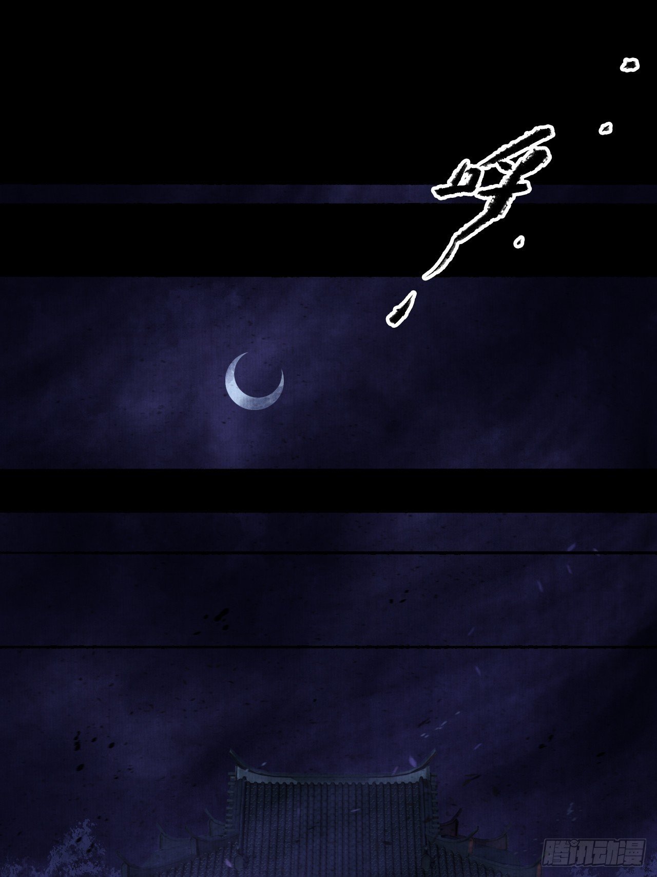 第六话 羊入虎口(1/2)-第8话