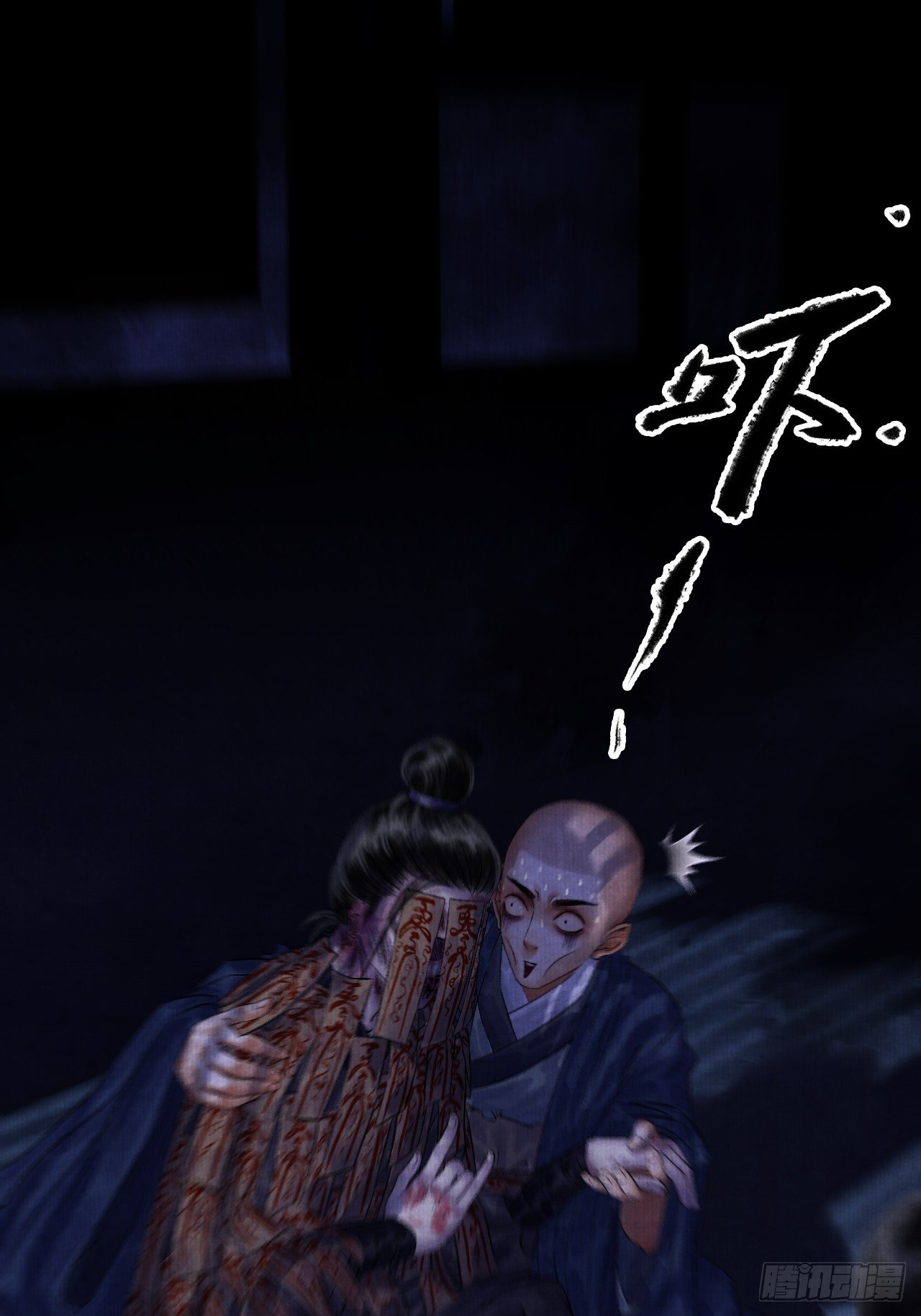 第六话 羊入虎口(1/2)-第8话