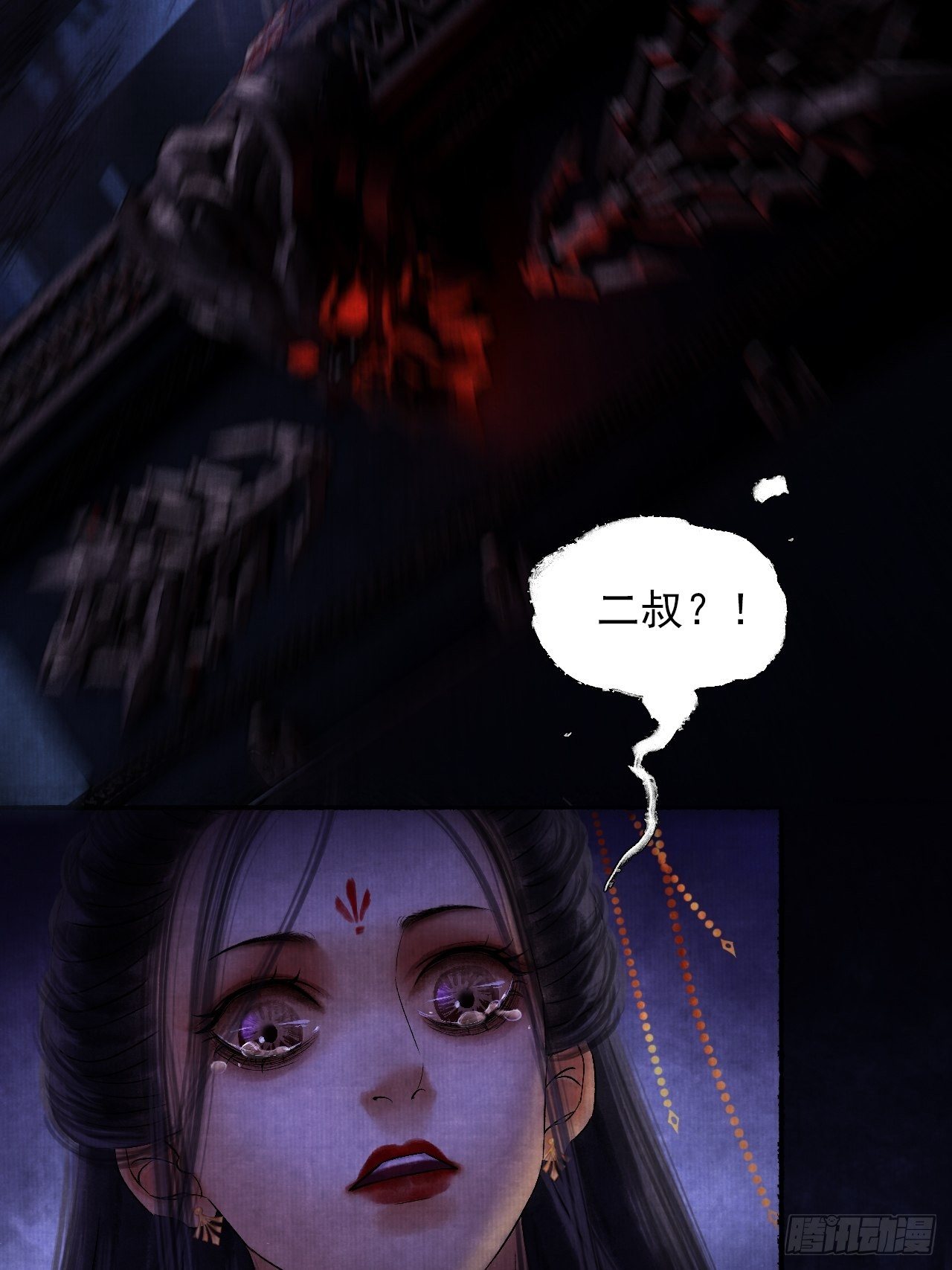 第六话 羊入虎口(1/2)-第8话