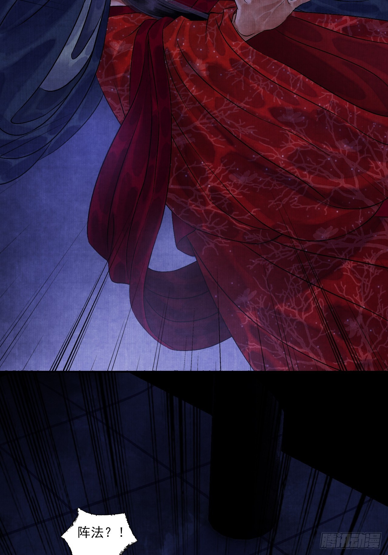 第六话 羊入虎口(1/2)-第8话