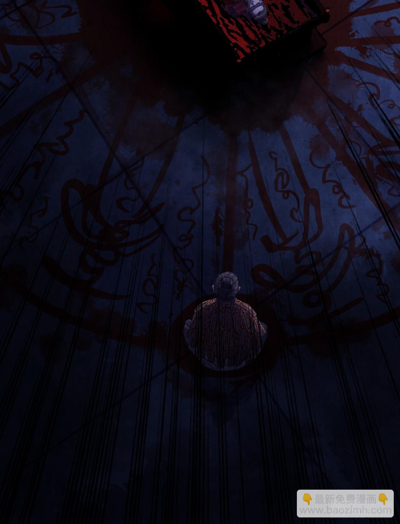 第六话 羊入虎口(1/2)-第8话